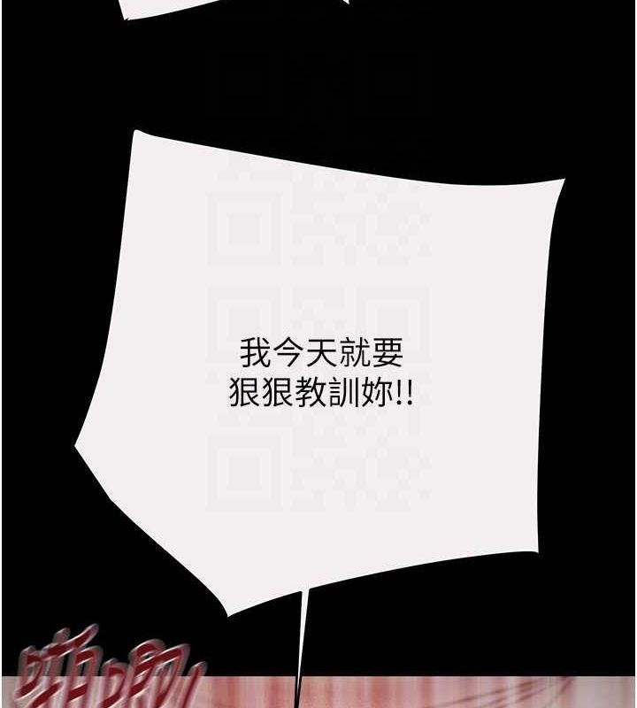 第49话-完全臣服的母狗奴隶 - 第110.jpg页