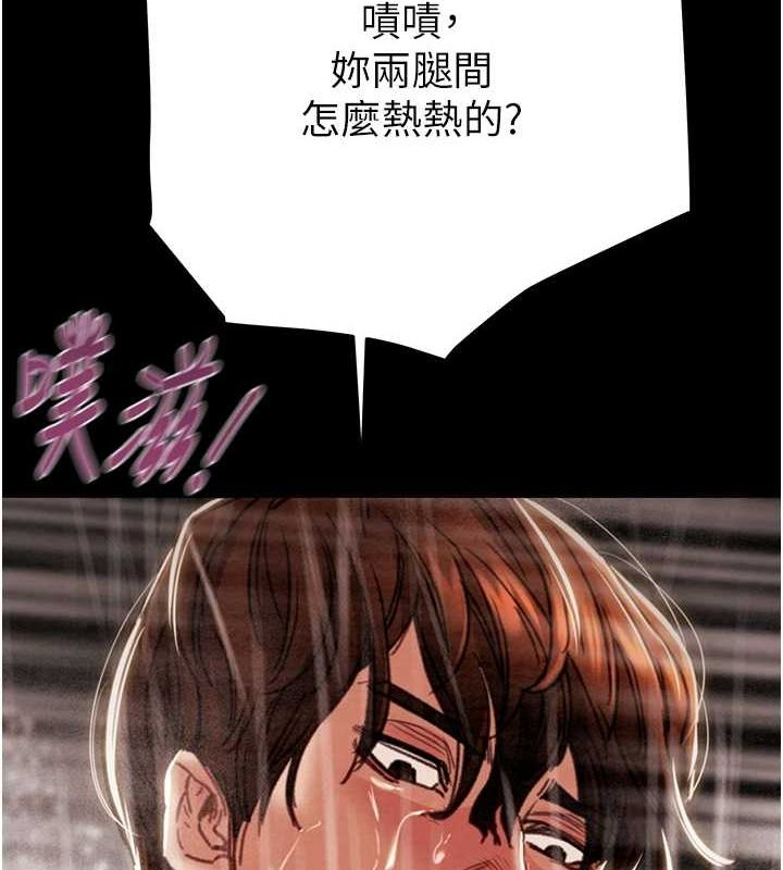 第49话-完全臣服的母狗奴隶 - 第115.jpg页