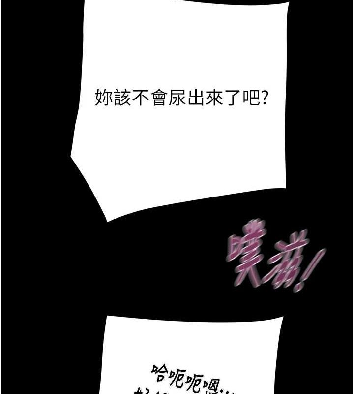 第49话-完全臣服的母狗奴隶 - 第117.jpg页