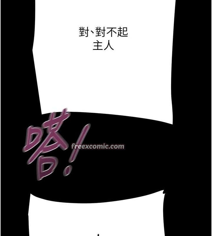 第49话-完全臣服的母狗奴隶 - 第120.jpg页