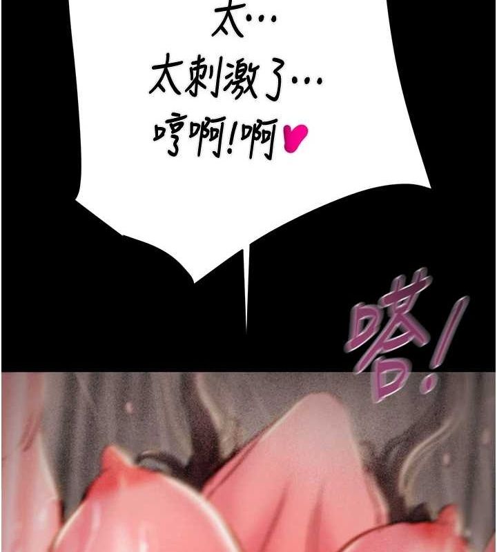 第49话-完全臣服的母狗奴隶 - 第121.jpg页