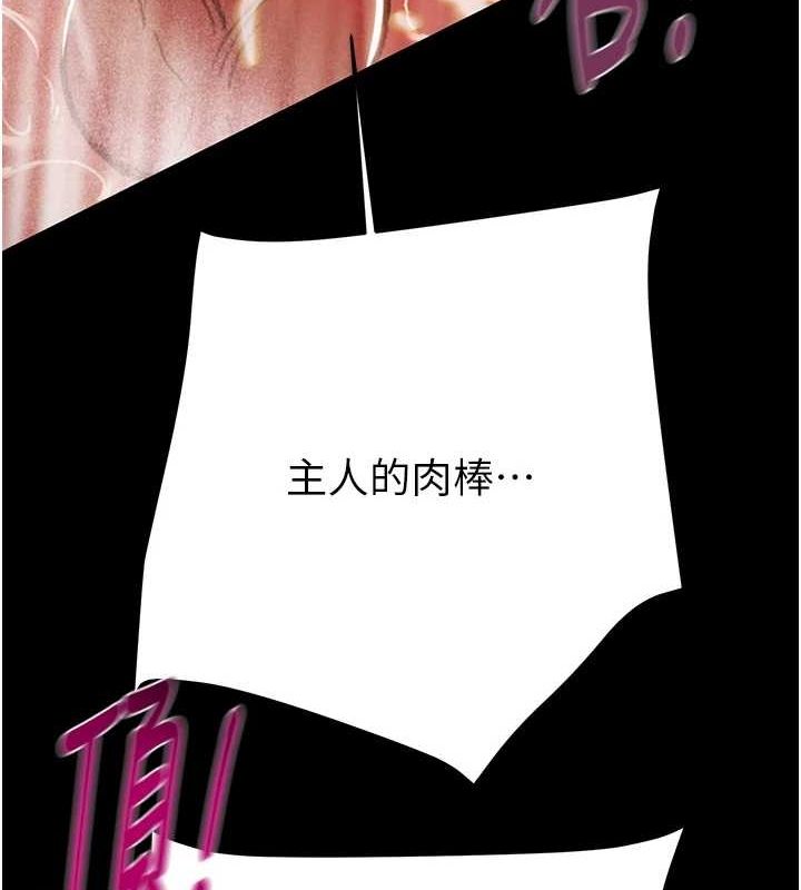 第49话-完全臣服的母狗奴隶 - 第124.jpg页