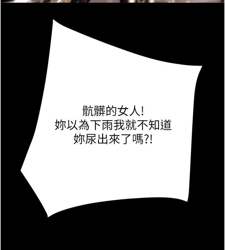 第49话-完全臣服的母狗奴隶 - 第127.jpg页