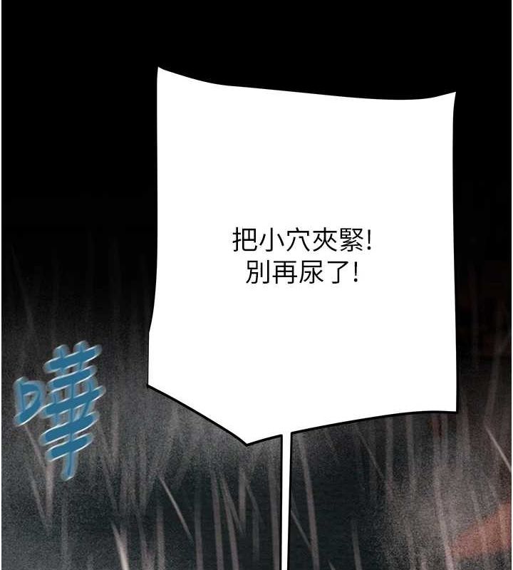 第49话-完全臣服的母狗奴隶 - 第128.jpg页