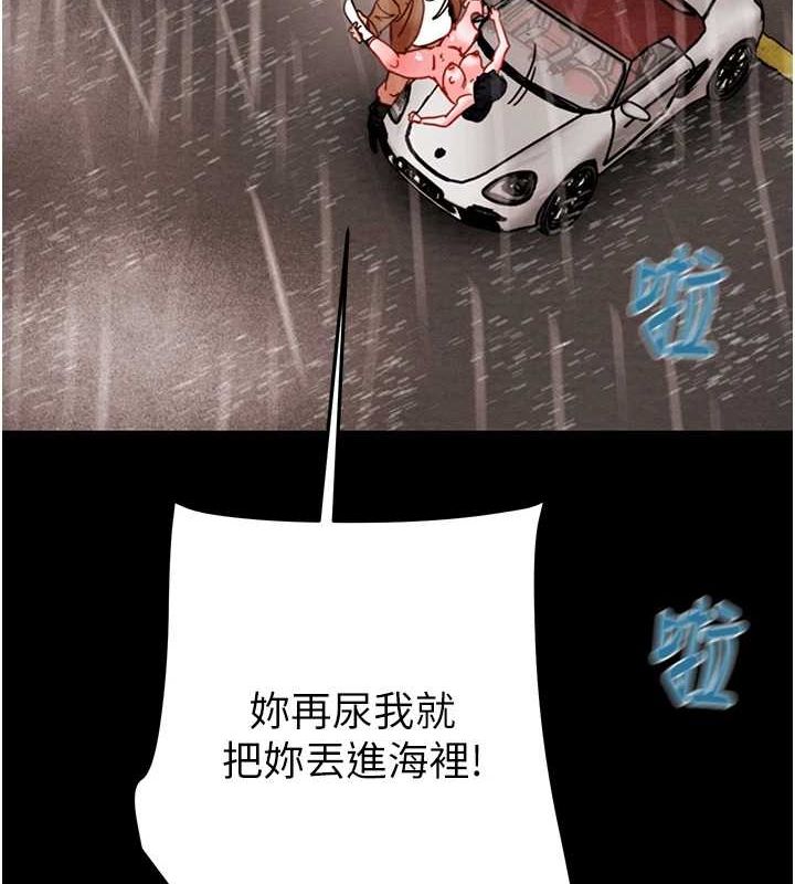 第49话-完全臣服的母狗奴隶 - 第130.jpg页