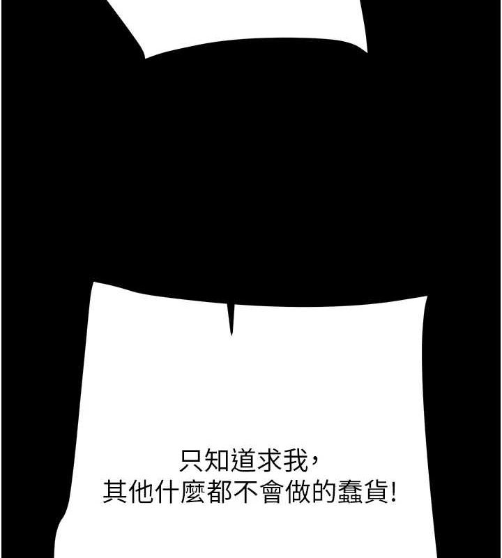 第49话-完全臣服的母狗奴隶 - 第131.jpg页
