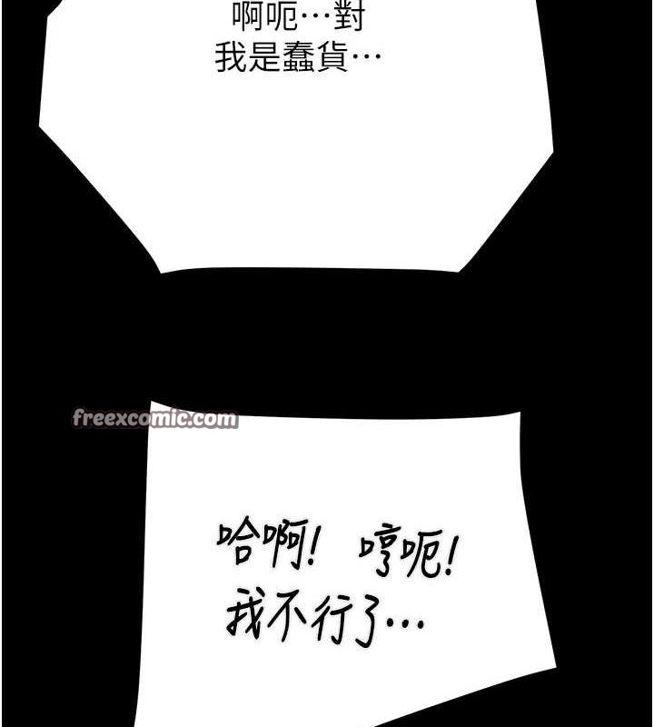 第49话-完全臣服的母狗奴隶 - 第135.jpg页
