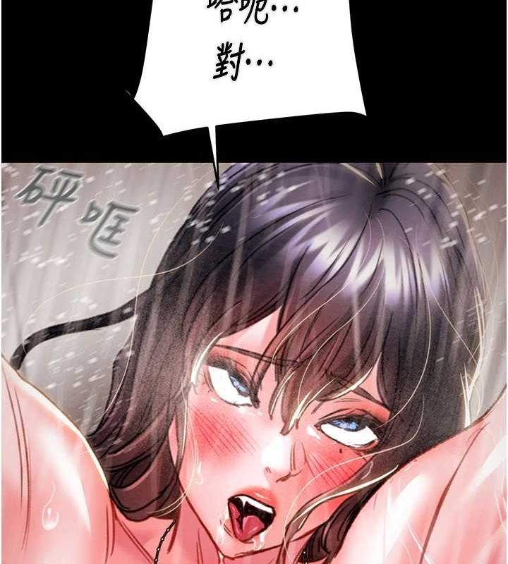 第49话-完全臣服的母狗奴隶 - 第139.jpg页