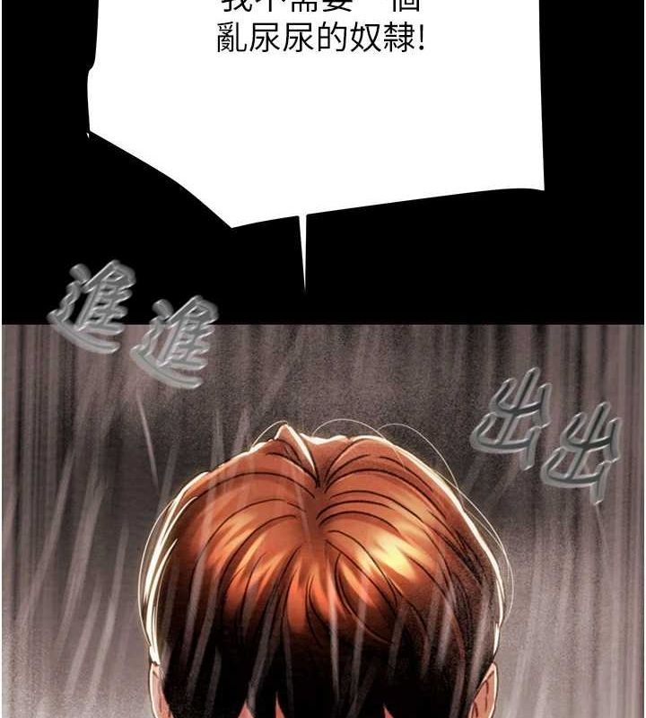 第49话-完全臣服的母狗奴隶 - 第142.jpg页