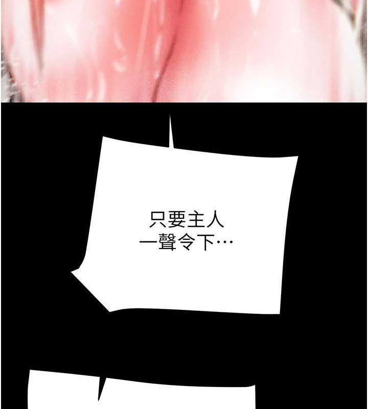 第49话-完全臣服的母狗奴隶 - 第146.jpg页