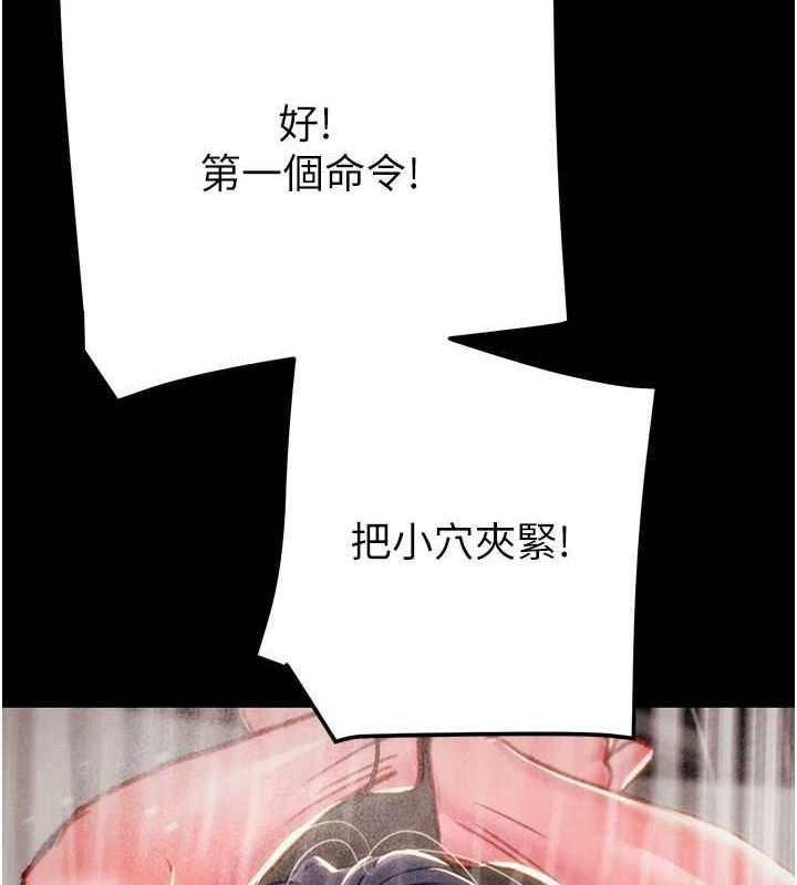 第49话-完全臣服的母狗奴隶 - 第147.jpg页