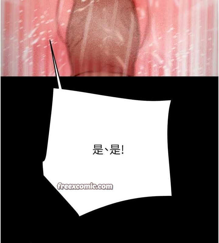 第49话-完全臣服的母狗奴隶 - 第150.jpg页