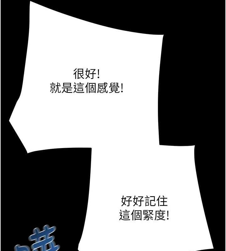 第49话-完全臣服的母狗奴隶 - 第151.jpg页