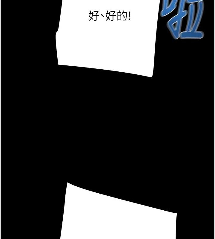 第49话-完全臣服的母狗奴隶 - 第155.jpg页