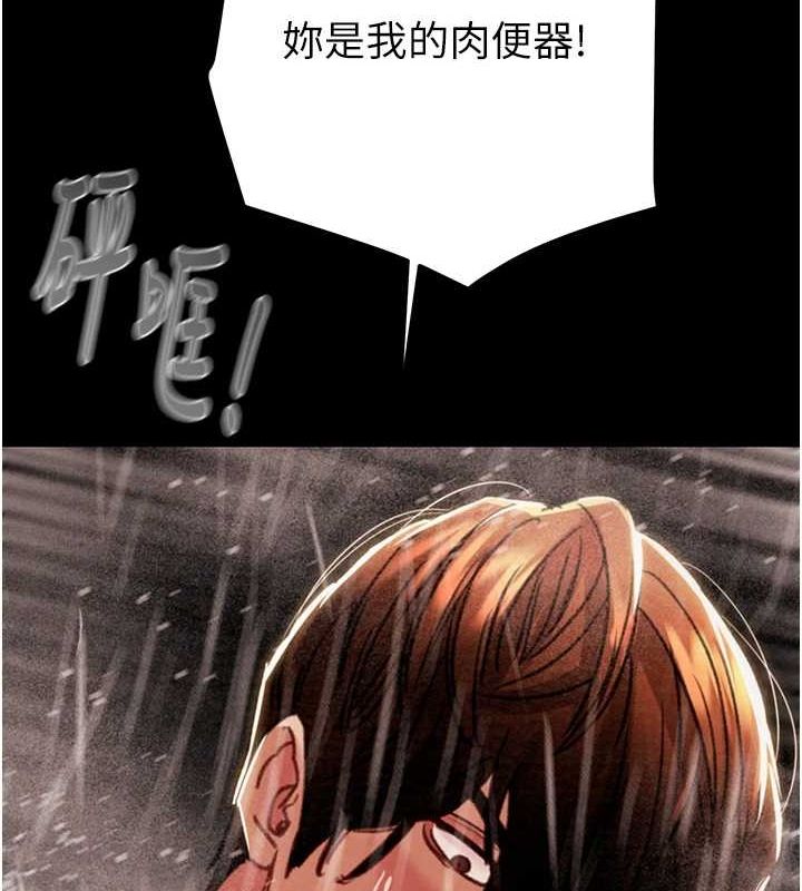 第49话-完全臣服的母狗奴隶 - 第156.jpg页