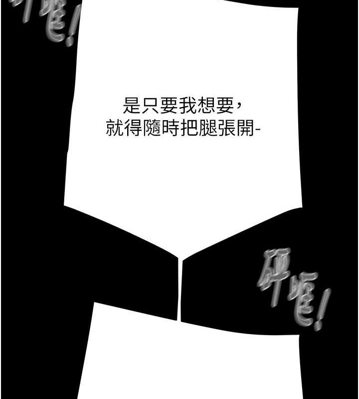第49话-完全臣服的母狗奴隶 - 第158.jpg页