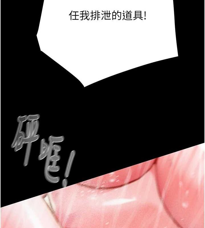 第49话-完全臣服的母狗奴隶 - 第159.jpg页