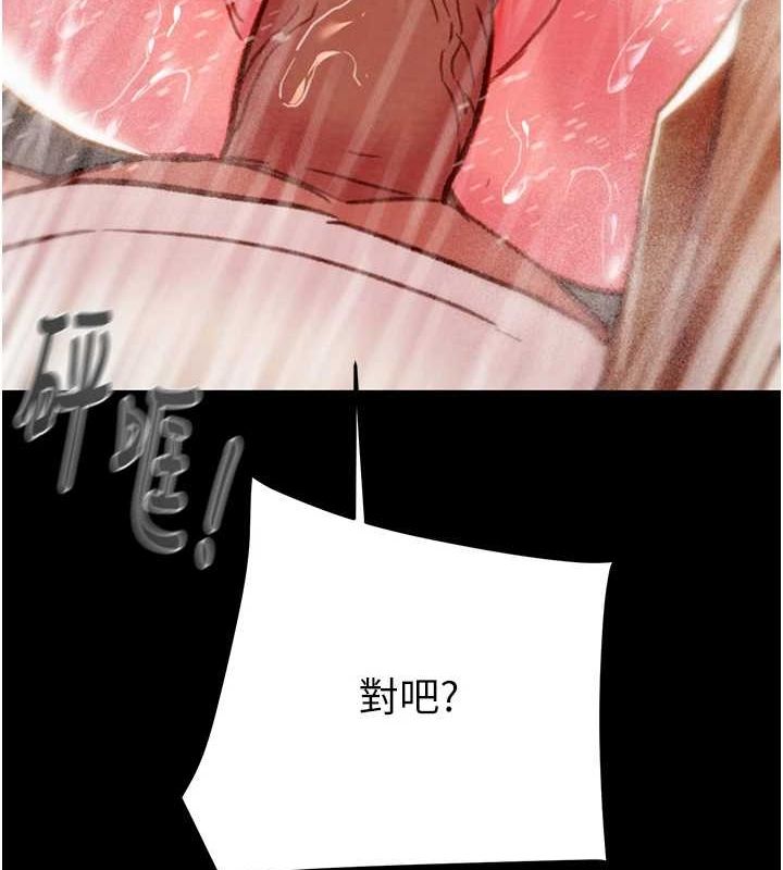 第49话-完全臣服的母狗奴隶 - 第161.jpg页