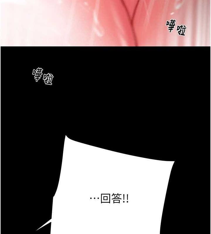 第49话-完全臣服的母狗奴隶 - 第164.jpg页