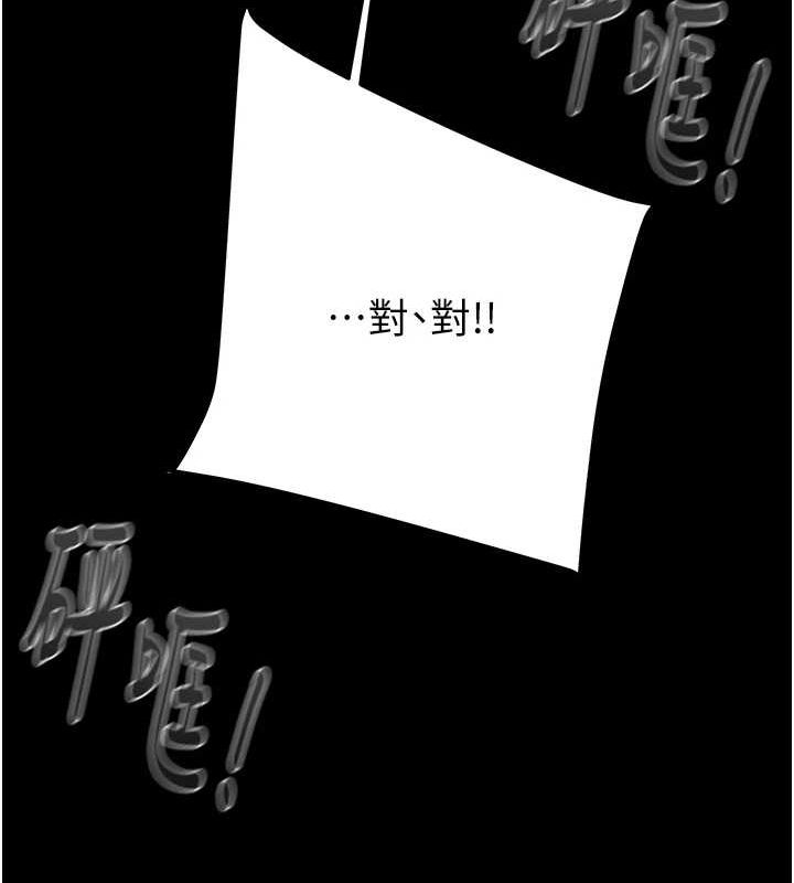 第49话-完全臣服的母狗奴隶 - 第168.jpg页