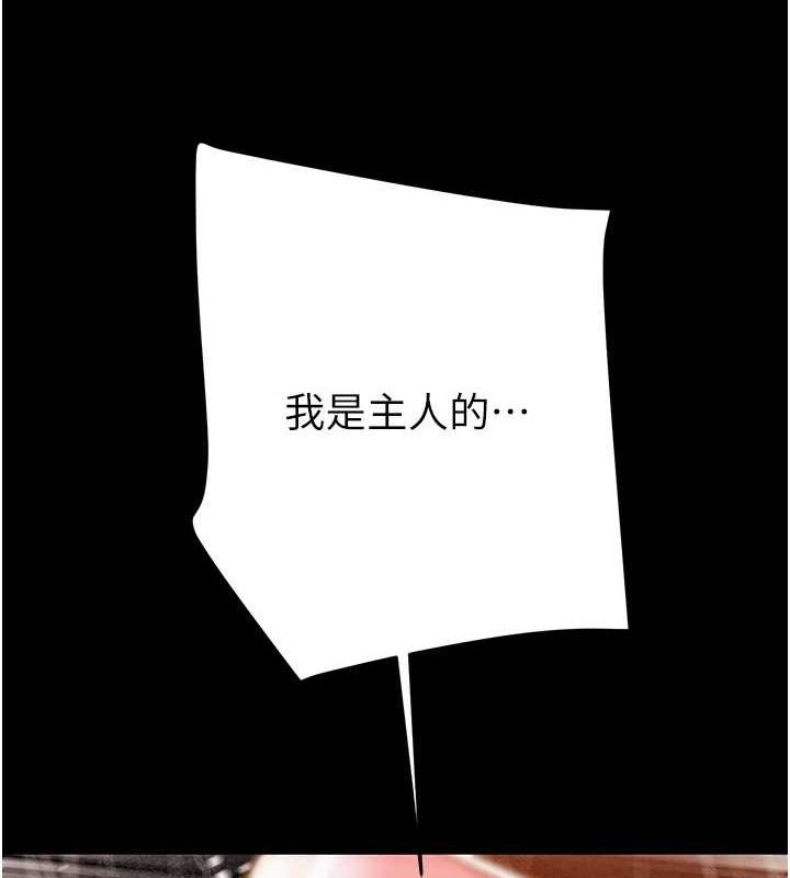 第49话-完全臣服的母狗奴隶 - 第169.jpg页