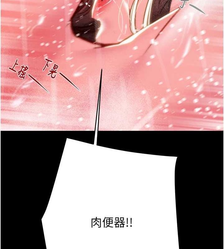 第49话-完全臣服的母狗奴隶 - 第171.jpg页