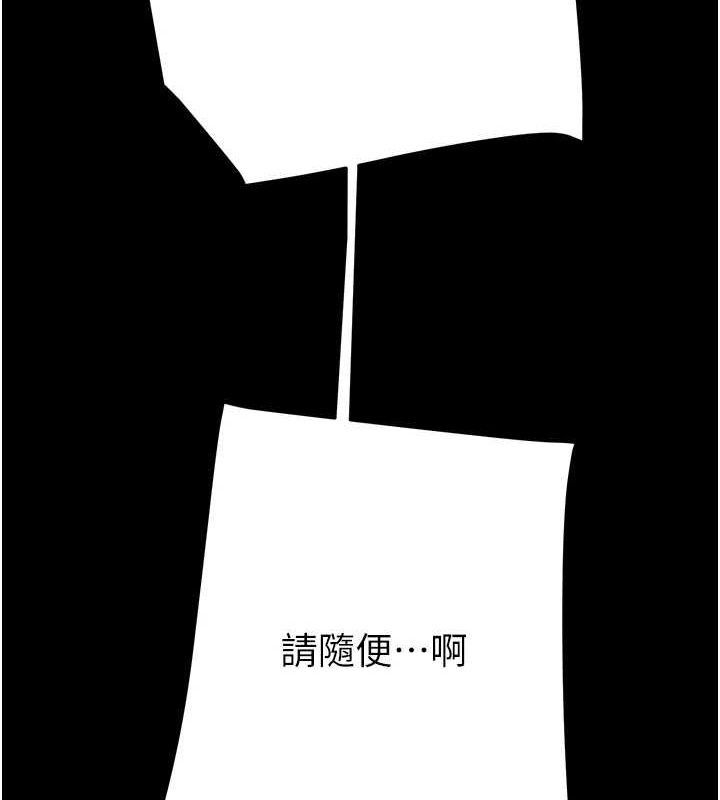 第49话-完全臣服的母狗奴隶 - 第172.jpg页