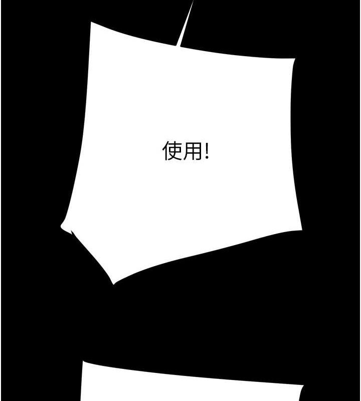 第49话-完全臣服的母狗奴隶 - 第175.jpg页