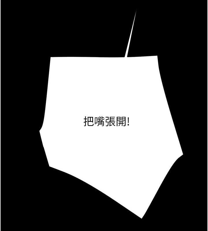 第49话-完全臣服的母狗奴隶 - 第178.jpg页