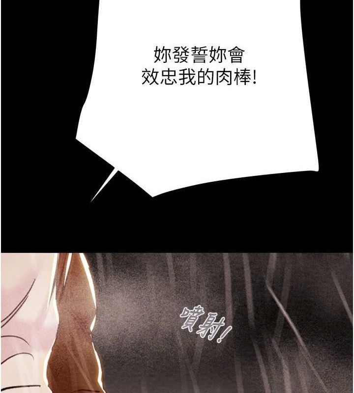 第49话-完全臣服的母狗奴隶 - 第183.jpg页