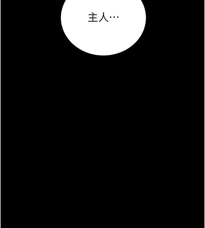 第49话-完全臣服的母狗奴隶 - 第199.jpg页
