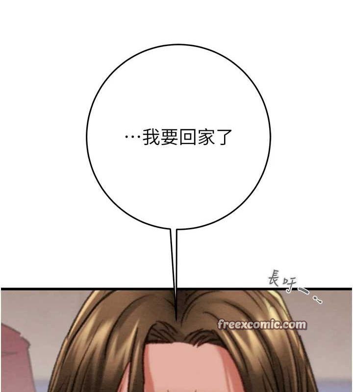 第49话-完全臣服的母狗奴隶 - 第210.jpg页