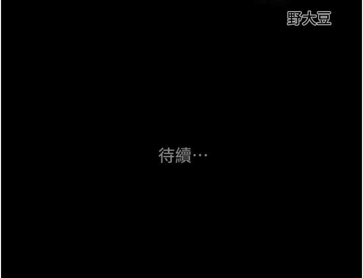 第49话-完全臣服的母狗奴隶 - 第213.jpg页