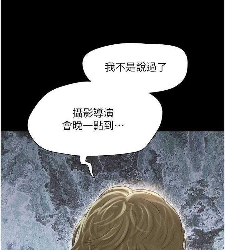 第43话-被双胞胎玩弄的韶恩 - 第15.jpg页