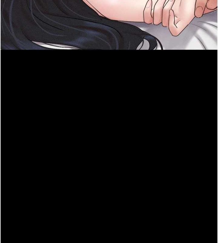第43话-被双胞胎玩弄的韶恩 - 第17.jpg页