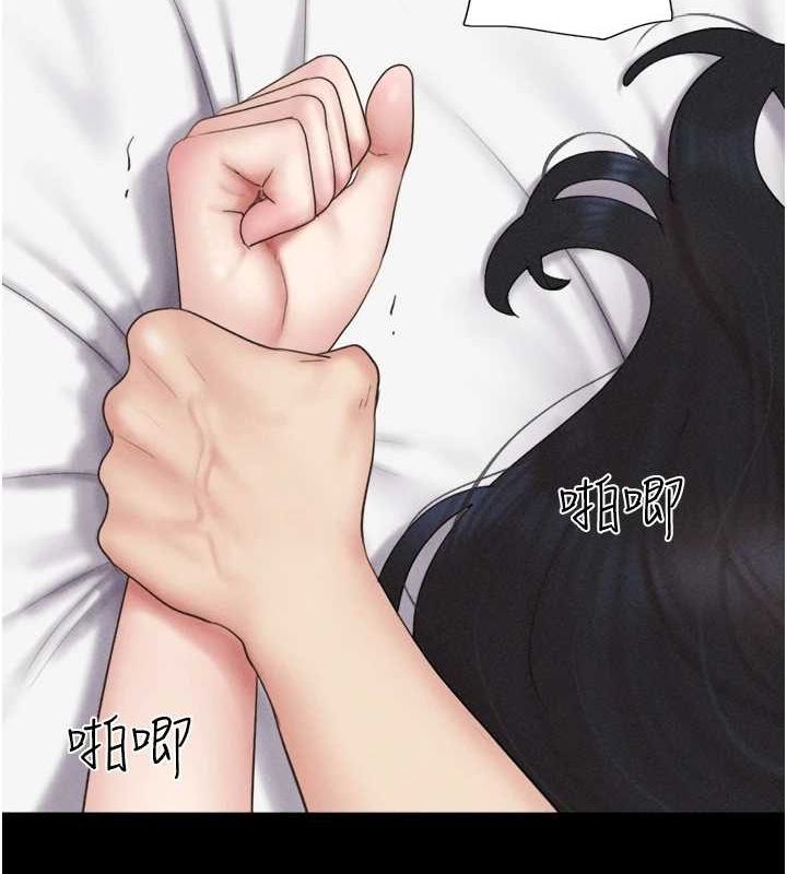 第43话-被双胞胎玩弄的韶恩 - 第23.jpg页