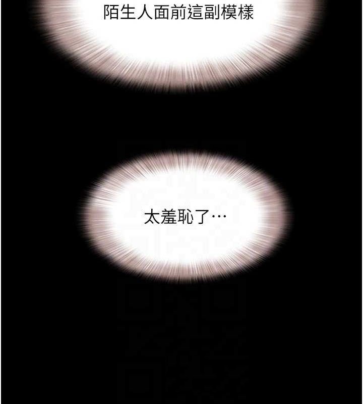 第43话-被双胞胎玩弄的韶恩 - 第33.jpg页