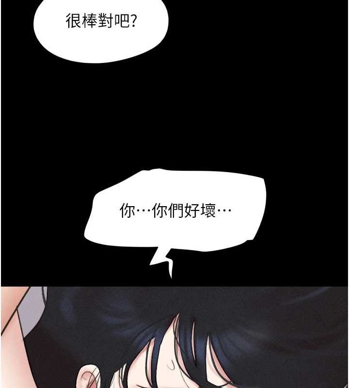第43话-被双胞胎玩弄的韶恩 - 第39.jpg页