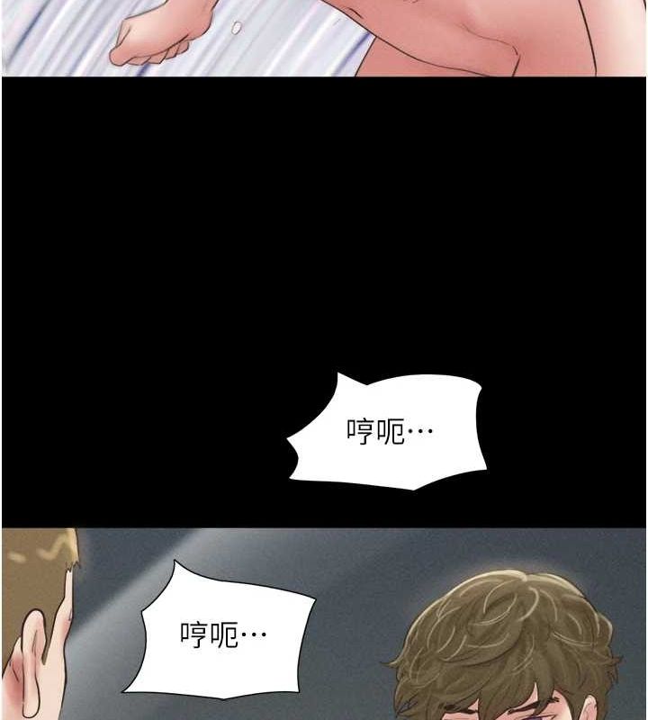 第43话-被双胞胎玩弄的韶恩 - 第51.jpg页