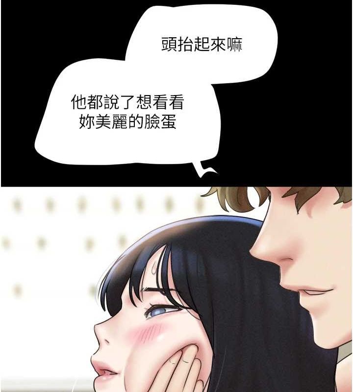第43话-被双胞胎玩弄的韶恩 - 第54.jpg页