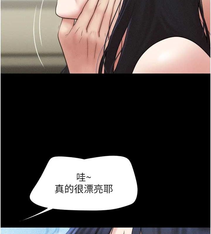 第43话-被双胞胎玩弄的韶恩 - 第55.jpg页