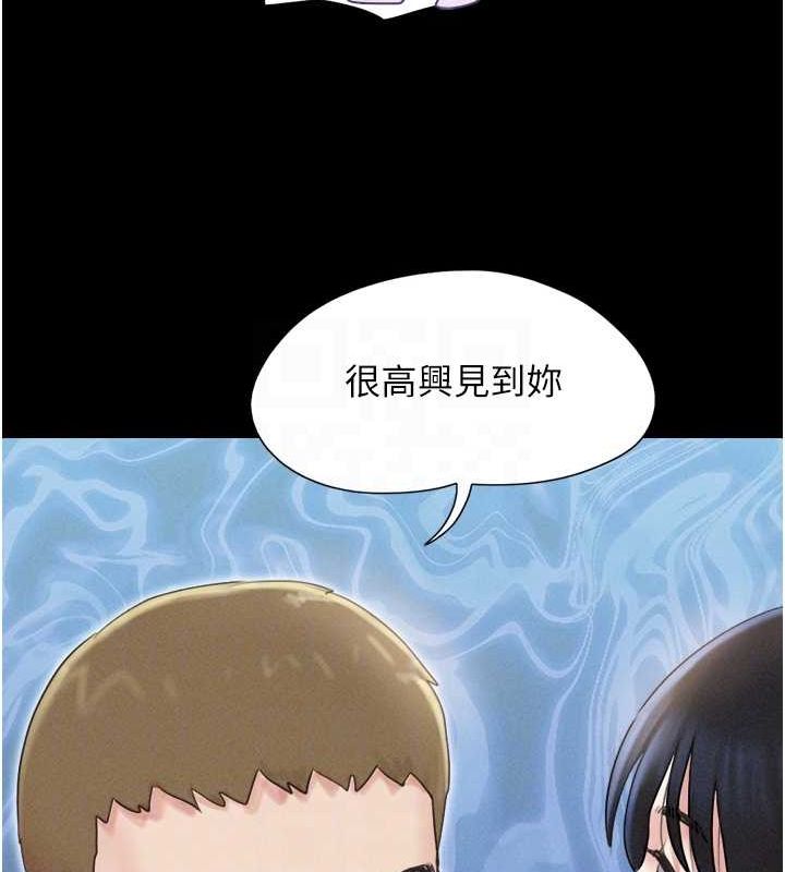 第43话-被双胞胎玩弄的韶恩 - 第57.jpg页