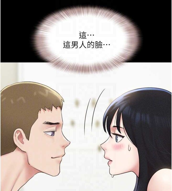 第43话-被双胞胎玩弄的韶恩 - 第59.jpg页