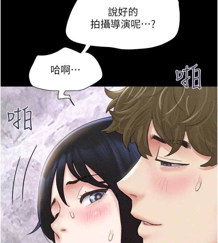 第43话-被双胞胎玩弄的韶恩 - 第63.jpg页
