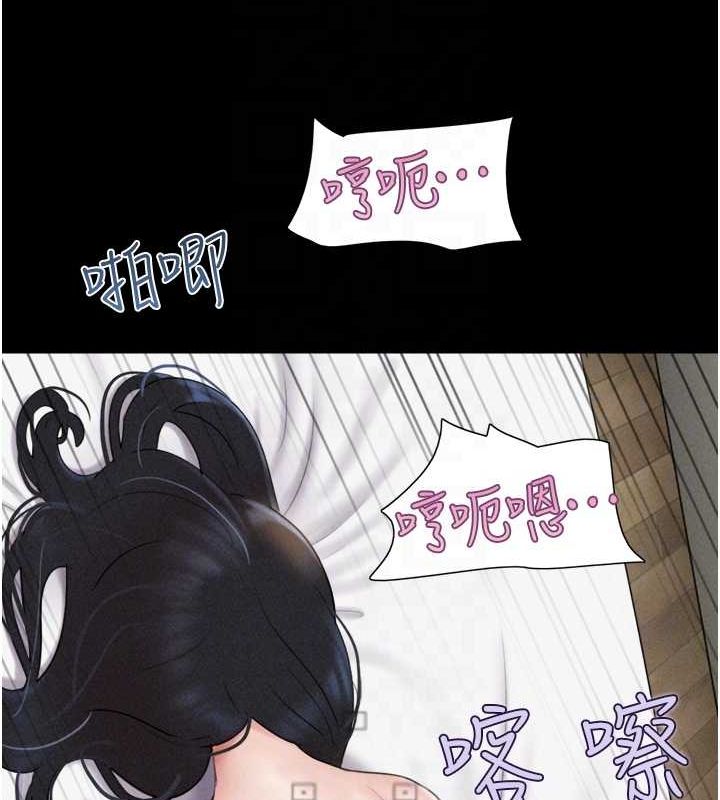 第43话-被双胞胎玩弄的韶恩 - 第70.jpg页