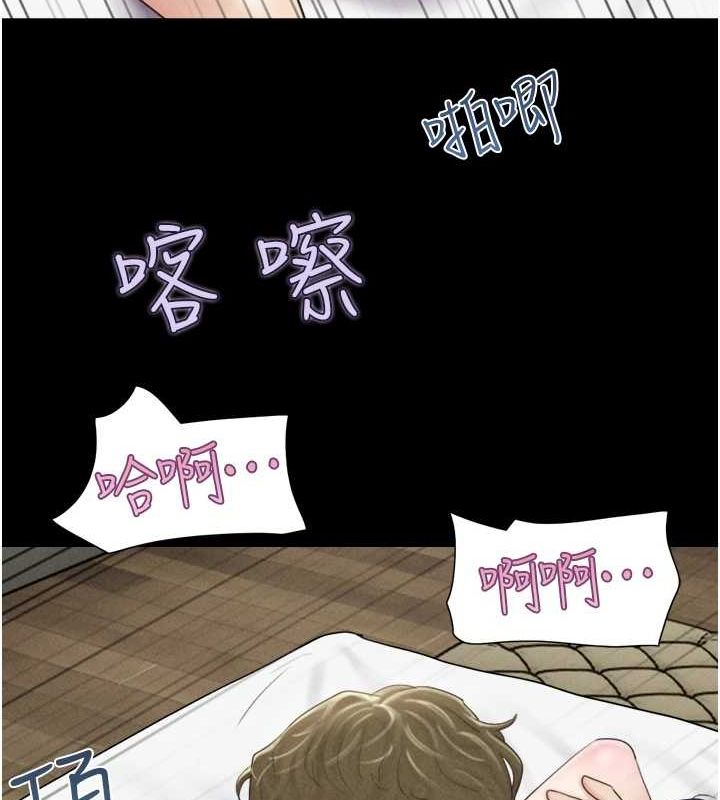 第43话-被双胞胎玩弄的韶恩 - 第72.jpg页