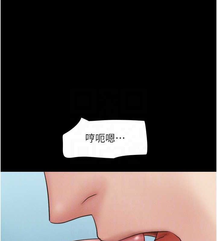 第43话-被双胞胎玩弄的韶恩 - 第82.jpg页