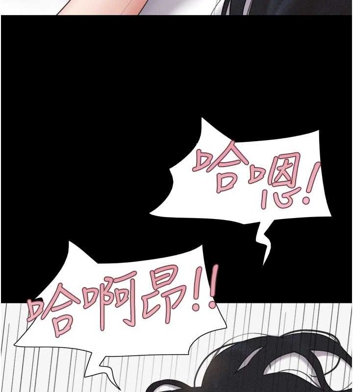 第43话-被双胞胎玩弄的韶恩 - 第93.jpg页