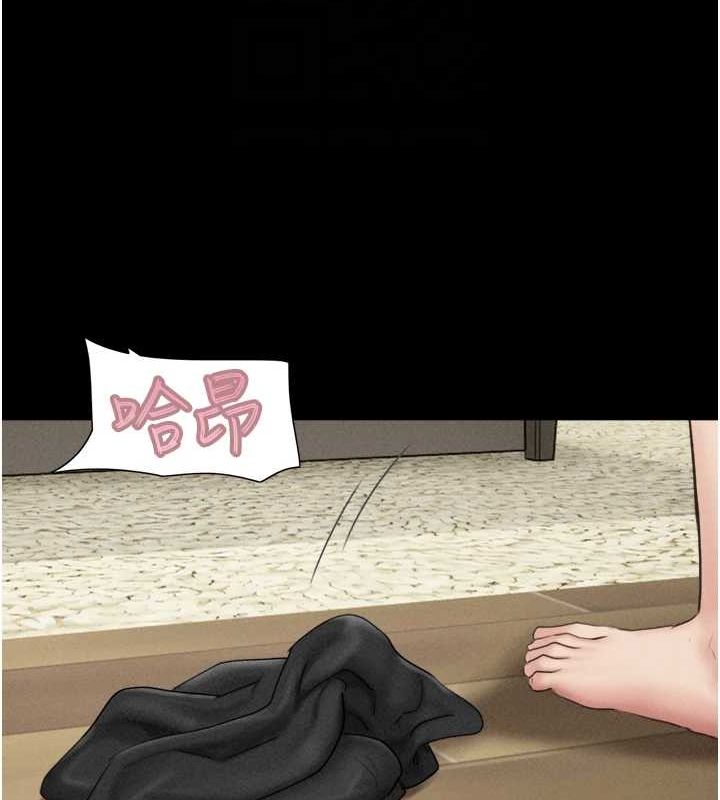 第43话-被双胞胎玩弄的韶恩 - 第98.jpg页