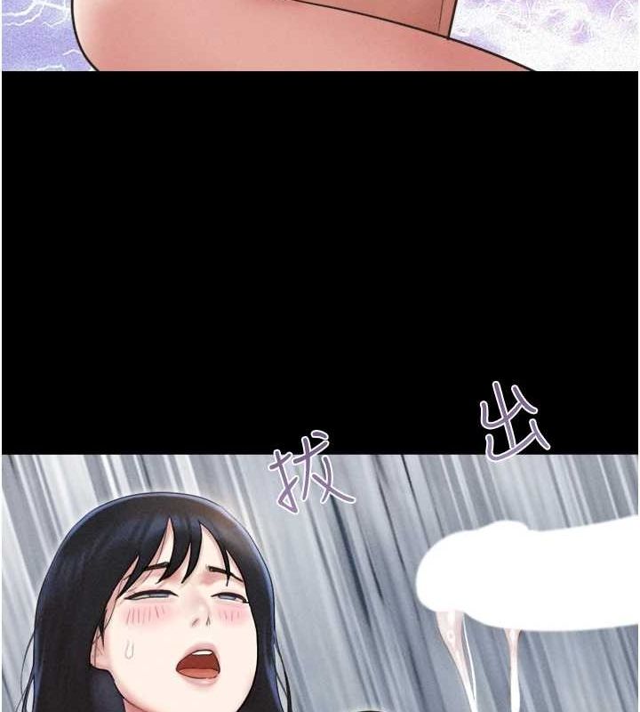 第43话-被双胞胎玩弄的韶恩 - 第107.jpg页